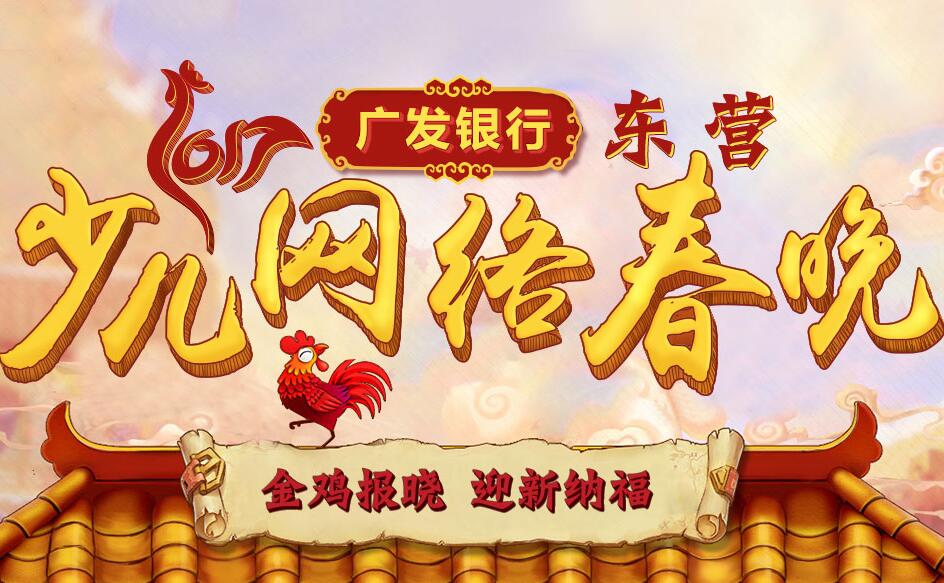 㷢2017Ӫٶ紺23 ȫýֱ