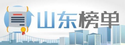 2010山东各县市gdp_山东137个县市、区GDP排名出炉你的家乡排第几