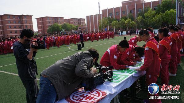 仪式上,与会领导向胜利四中颁发了"东营市未成年人生态道德教育