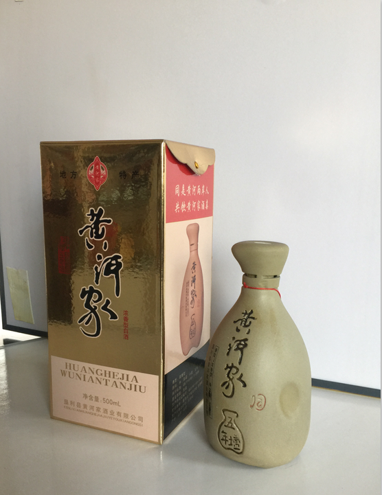 山东黄河家酒业有限公司