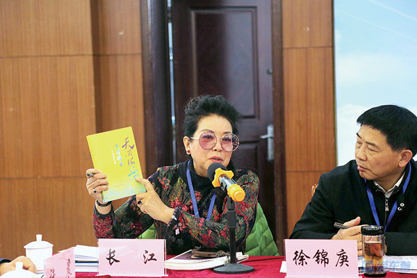 第二届黄河口报告文学创作高端论坛在东营成功举办
