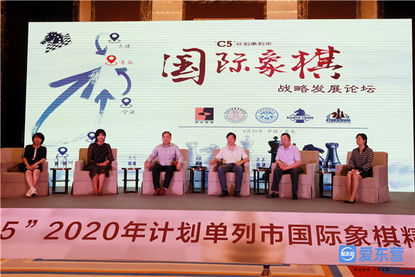 乐鱼体育官网“C5”2020年计划单列市国际象棋精英赛在青岛闭幕(图7)