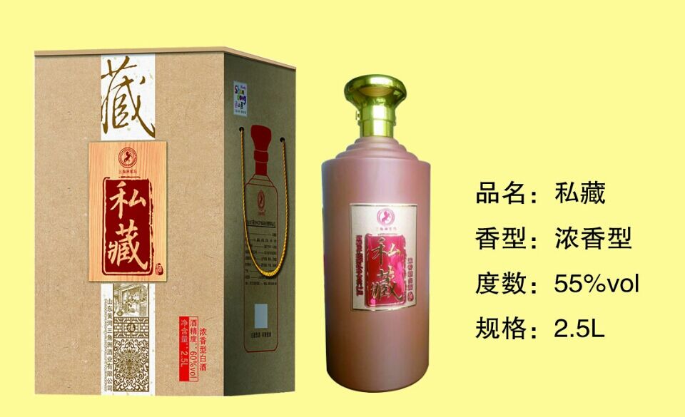 山东黄河三角洲酒业有限公司