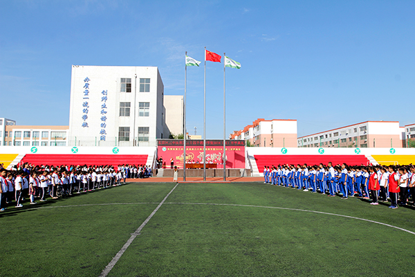 东营区三中举行庆祝教师节暨开学典礼大会