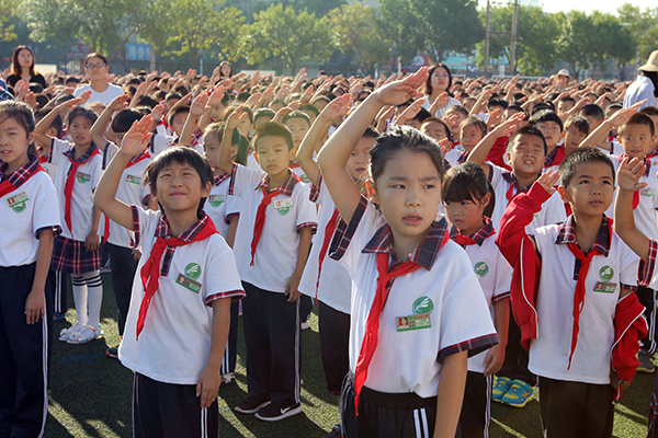 东营区三中举行庆祝教师节暨开学典礼大会