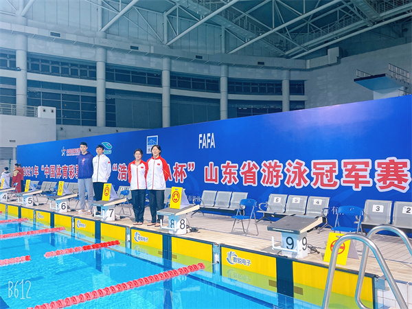 市育才学校在山东省游泳冠军赛中获佳绩