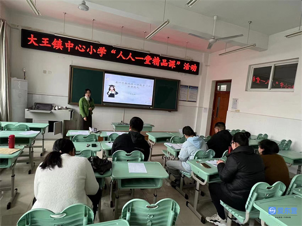 大王镇中心小学图片