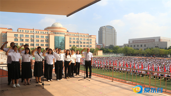 东营市实验中学举行20232024学年秋季开学典礼暨家校社天天悦读活动