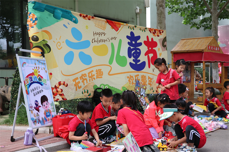 利津县第二实验幼儿园举行庆"六一"快乐淘宝节活动