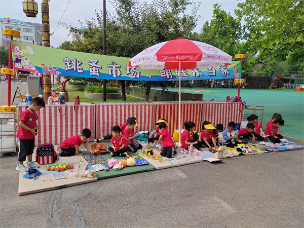 利津县第二实验幼儿园开展庆六一"快乐淘宝节"活动